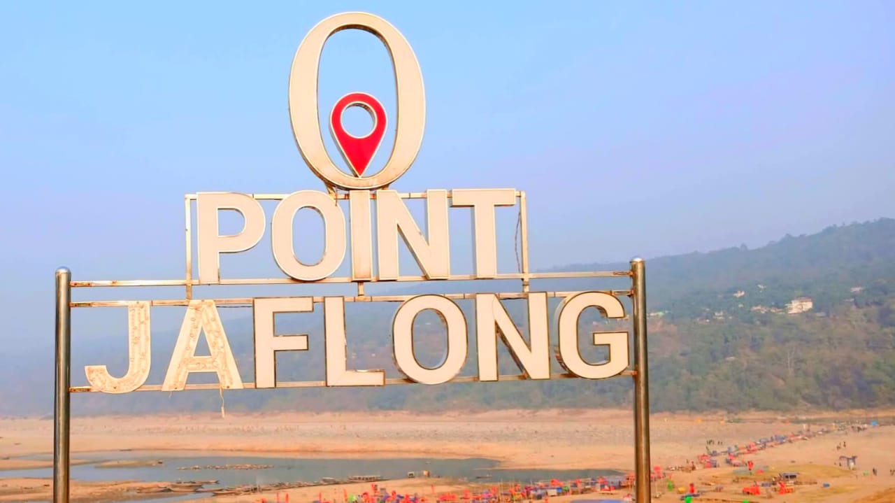সিলেট জাফলং
