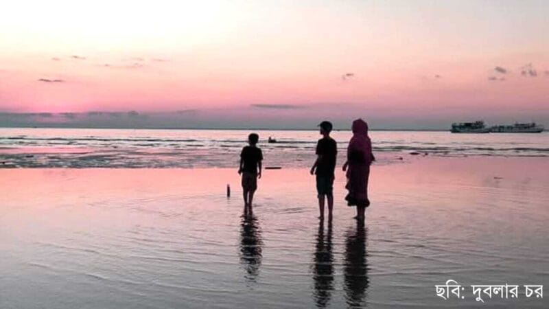 দুবলার চর