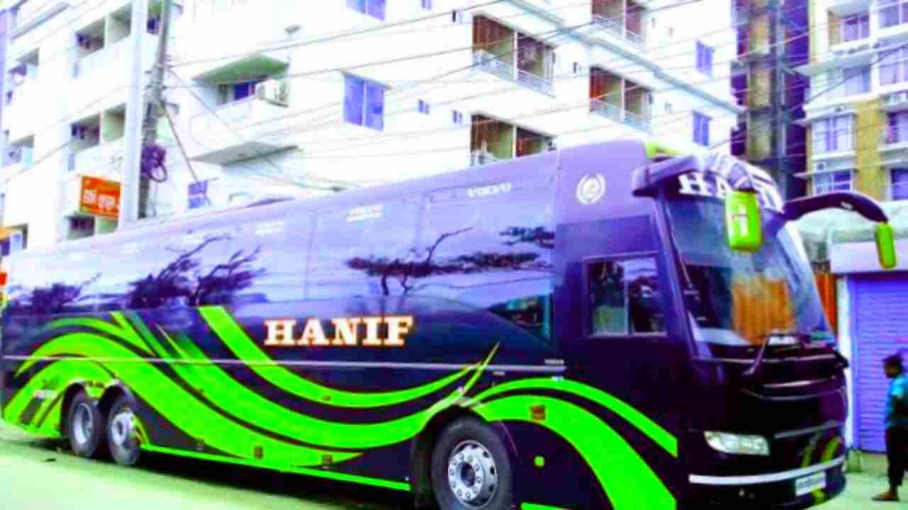 হানিফ পরিবহন অনলাইন টিকিট