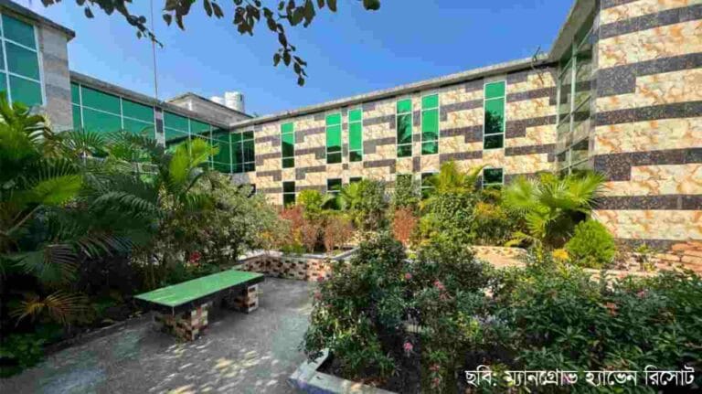 সুন্দরবন রিসোর্ট