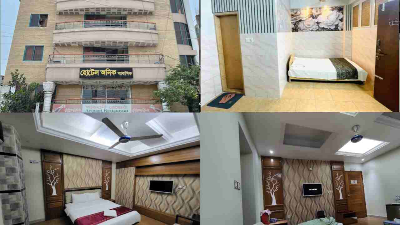 সিরাজগঞ্জ আবাসিক হোটেল