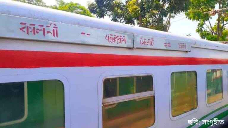 কালনী এক্সপ্রেস সময়সূচি