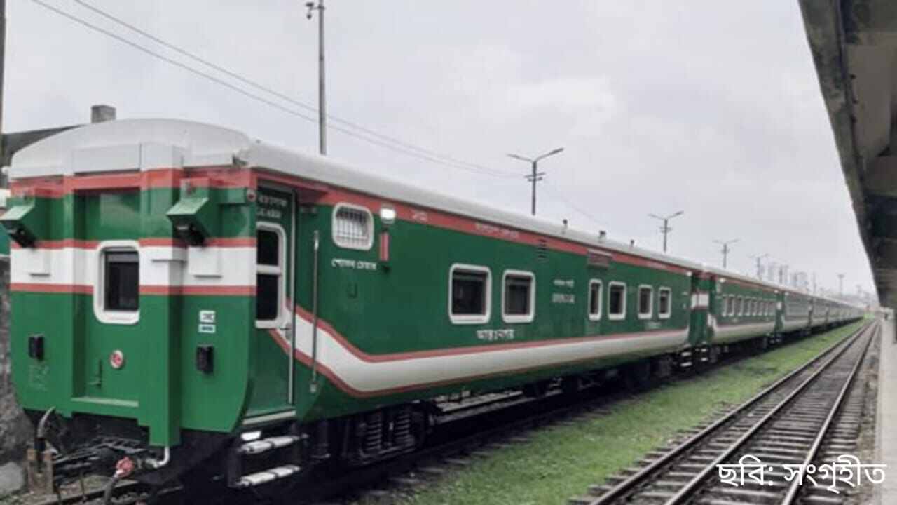 মোহনগঞ্জ এক্সপ্রেস ট্রেনের সময়সূচী