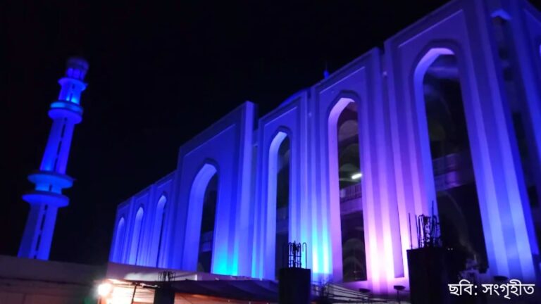 বিশ্ব জাকের মঞ্জিল পাক দরবার শরীফ