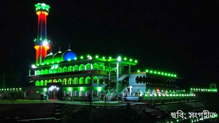 পাগলা মসজিদ ও ইসলামিক কমপ্লেক্স