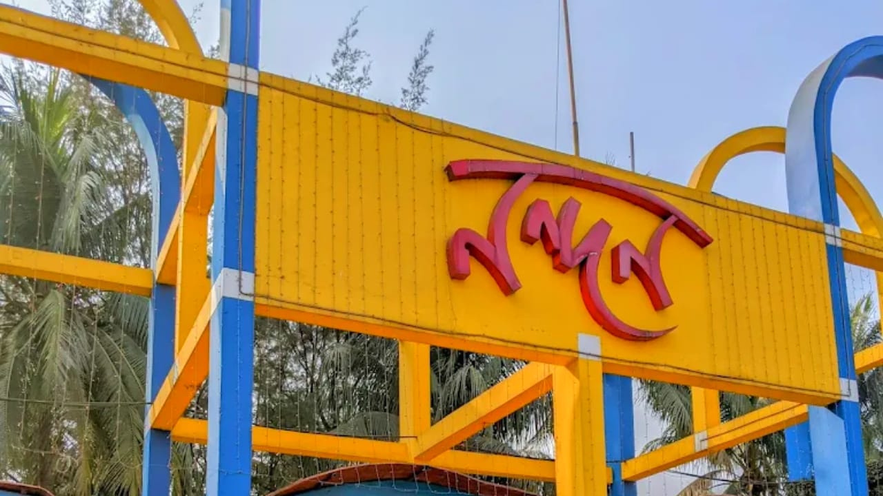 নন্দন পার্ক