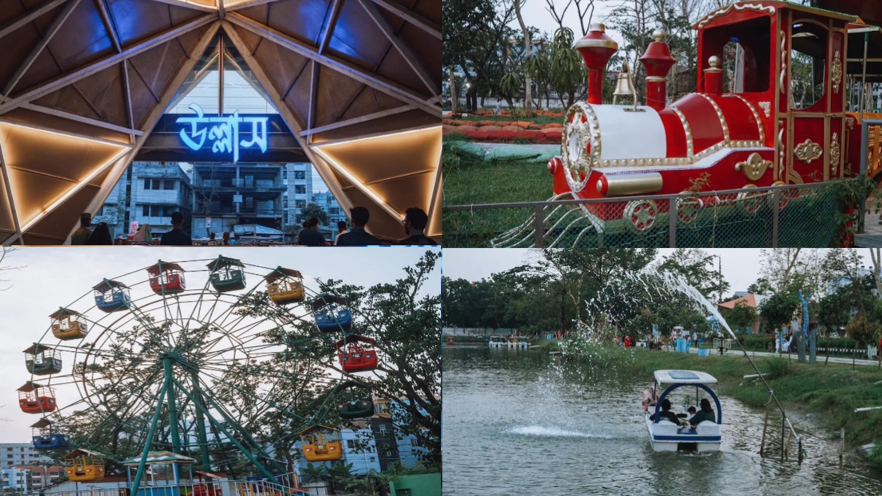 উল্লাস পার্ক খুলনা