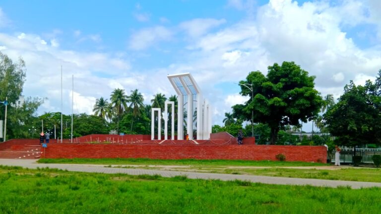 শহীদ হাদিস পার্ক