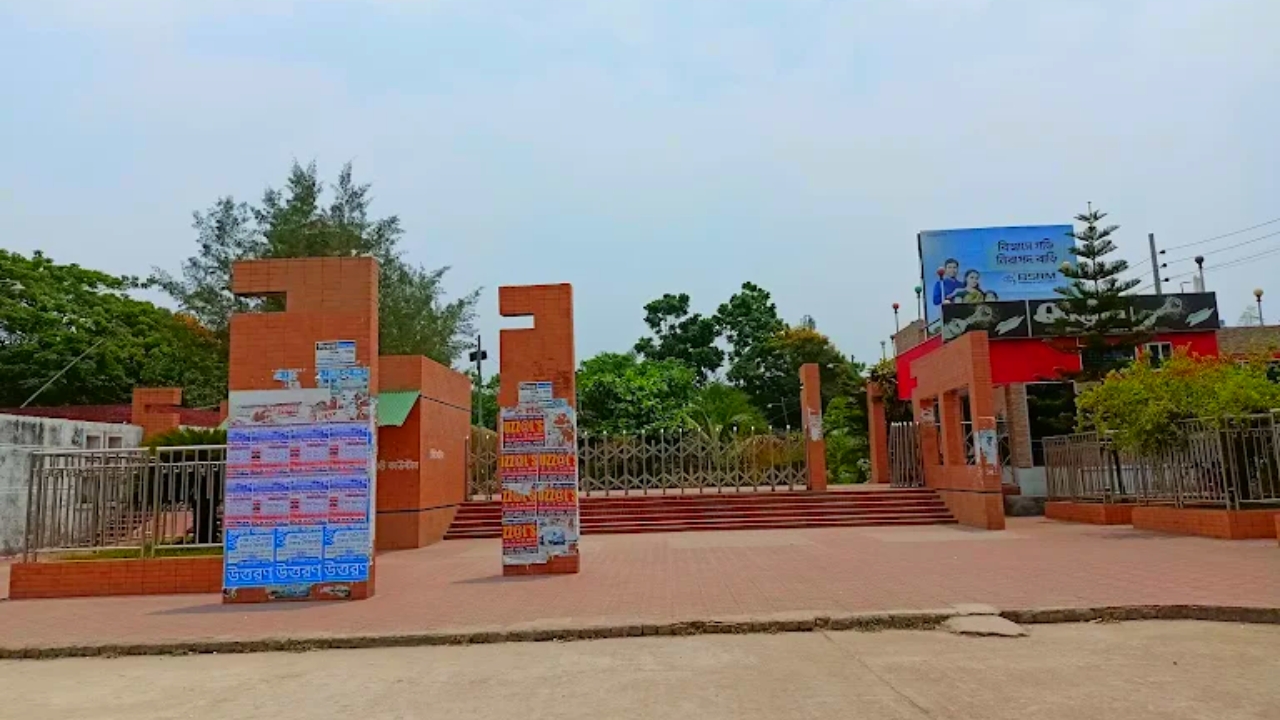 গল্লামারী লিনিয়ার পার্ক