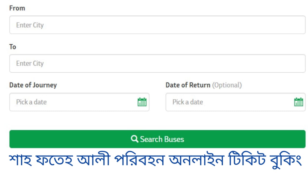 শাহ ফতেহ আলী পরিবহন অনলাইন টিকিট